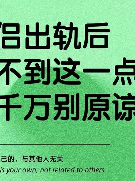 出轨心理分析_爱情背叛原因_男人出轨是
