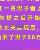 八字财星不现出轨分析_男人出轨是_生辰八字桃花旺盛出轨原因