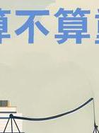 婚礼筹备矛盾_为什么感情不顺_新婚家庭融合问题