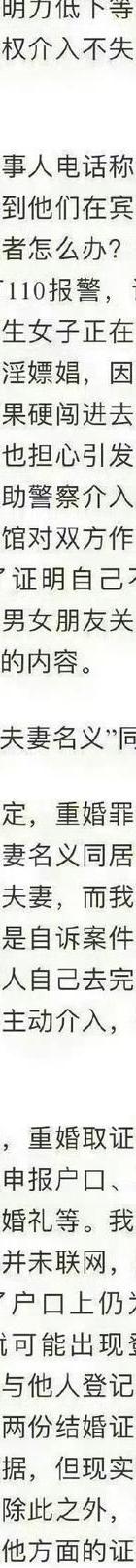 男人出轨老婆应对方法_男人出轨是_出轨取证合法性