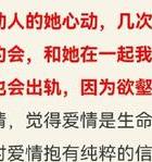 出轨取证合法性_男人出轨老婆应对方法_男人出轨是